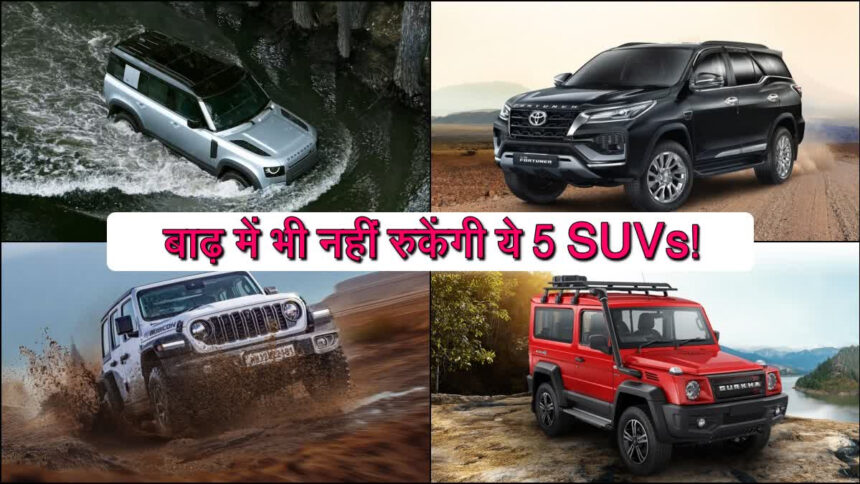 Best SUVs for Flood-Prone Areas: Cross Water with Ease