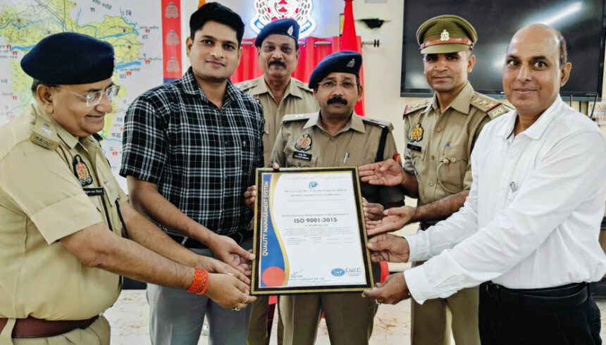 Now the police line of Sonbhadra has also become ISO certified, the way has been paved for following international standards