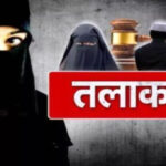 Married woman thrown out of the house, given triple talaq over mobile - police took this action