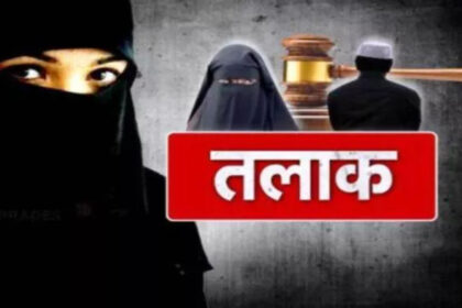 Married woman thrown out of the house, given triple talaq over mobile - police took this action