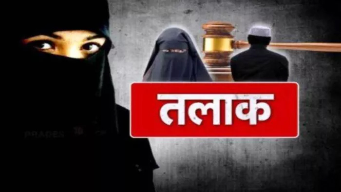 Married woman thrown out of the house, given triple talaq over mobile - police took this action