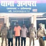 Sonbhadra: All three accused of gangraping a woman were arrested, they had taken her to the forest and raped her