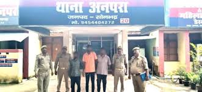 Sonbhadra: All three accused of gangraping a woman were arrested, they had taken her to the forest and raped her